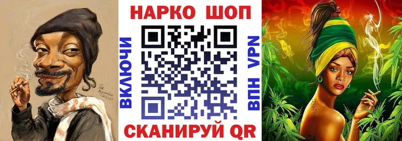 Купить закладку Марихуана  Мефедрон  Гашиш  Волгореченск
