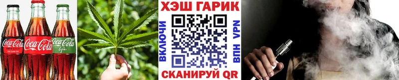 Печенье с ТГК марихуана  Купить  Волгореченск 