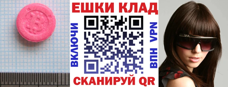 Экстази бентли  Купить закладки  Волгореченск 