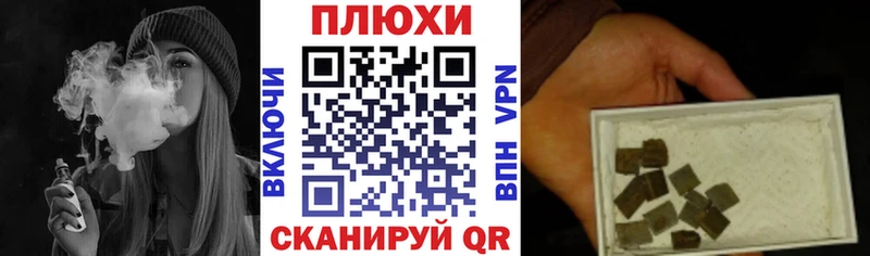 Купить  Волгореченск  Гашиш 40% ТГК 