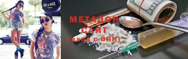 тгк Карпинск
