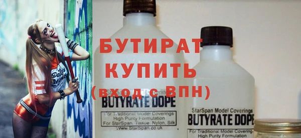 винт Карталы