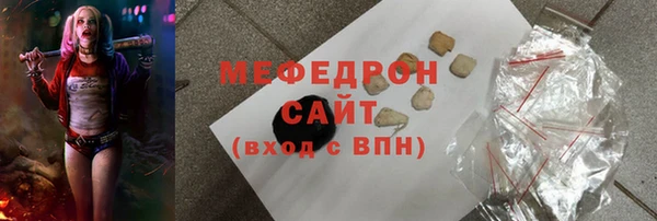 винт Карталы