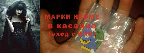 тгк Карпинск