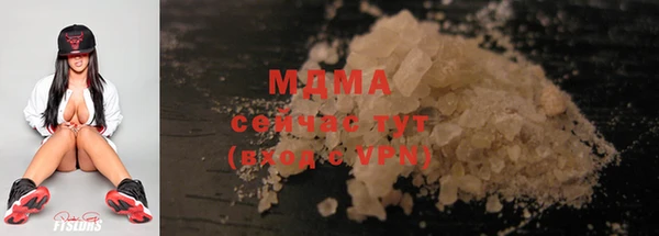 тгк Карпинск