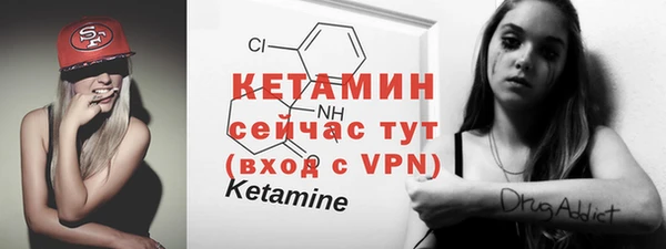 тгк Карпинск