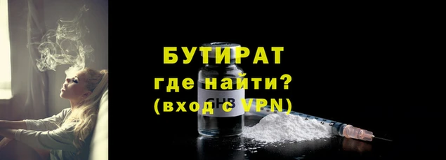 винт Карталы