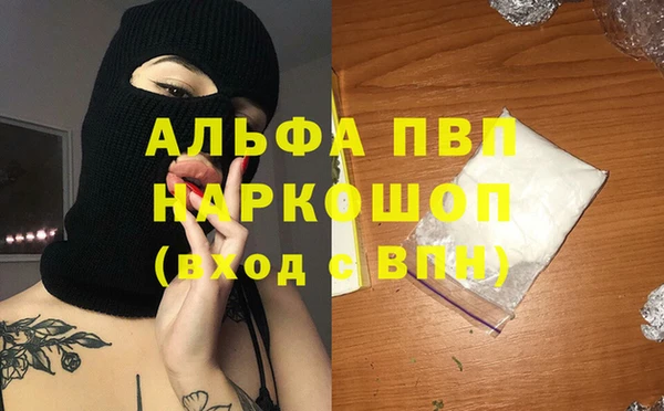 тгк Карпинск
