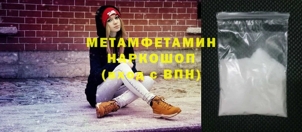 тгк Карпинск