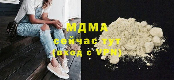 тгк Карпинск