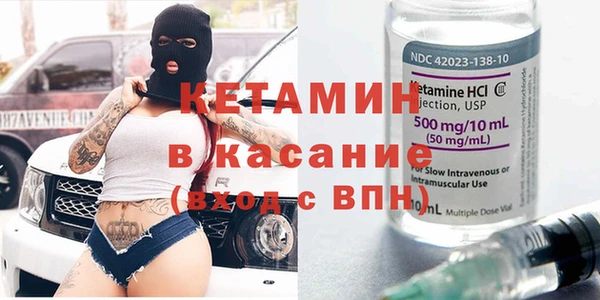 тгк Карпинск
