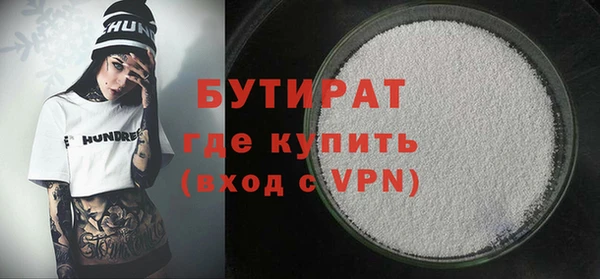 винт Карталы