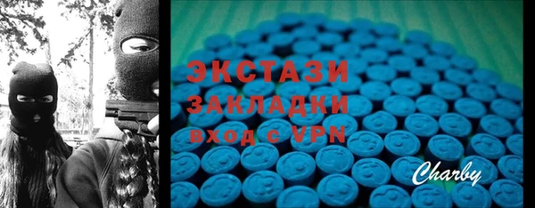 винт Карталы