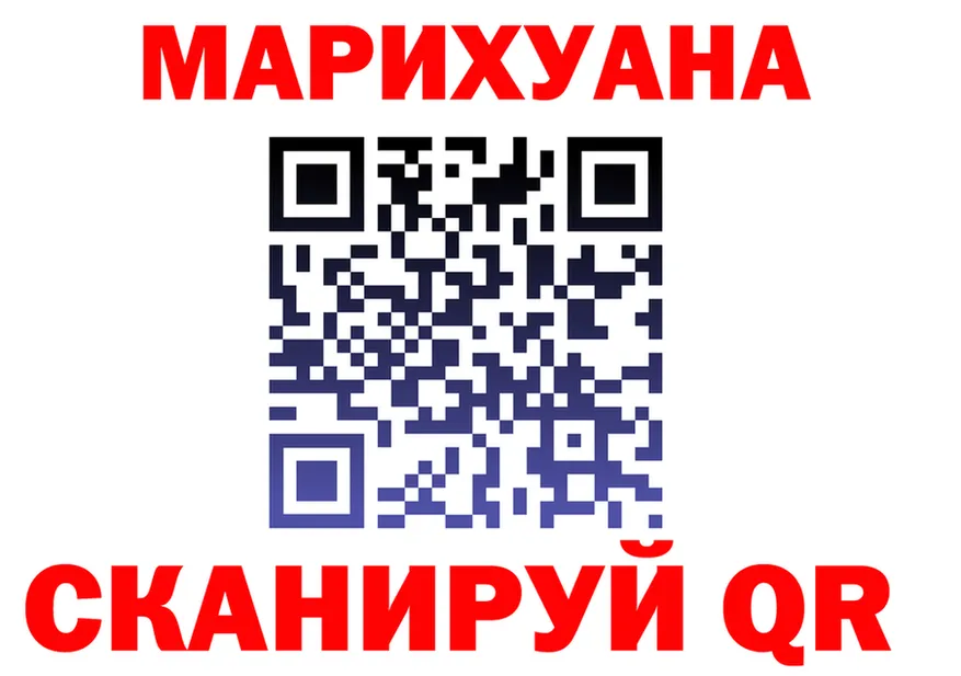 ГАШ убойный вход это KRAKEN Волгореченск