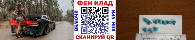 Купить закладки  Волгореченск  Первитин витя 
