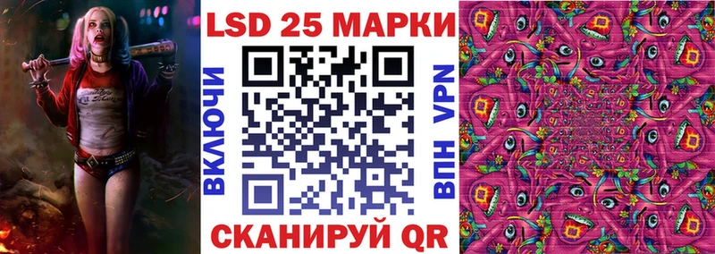 Марки N-bome 1,5мг  Купить закладки  Волгореченск 
