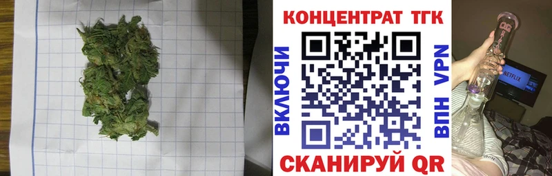 Купить закладки  Волгореченск  Дистиллят ТГК вейп с тгк 