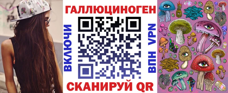 Купить  Волгореченск  Галлюциногенные грибы прущие грибы 